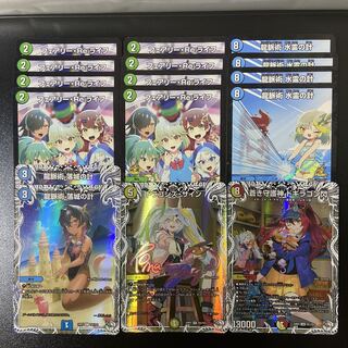 い出のひと時に、とびきりのおしゃれを！ 早い者勝ち デュエルマスターズ ドラゴン娘 まとめ売りの通販 デュエルマスターズ