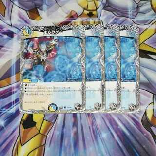 Lucifer (Black Treasure) R T3/T10