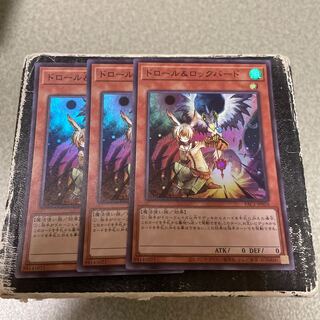 ドロール&ロックバード スーパー」の激安通販 | magi