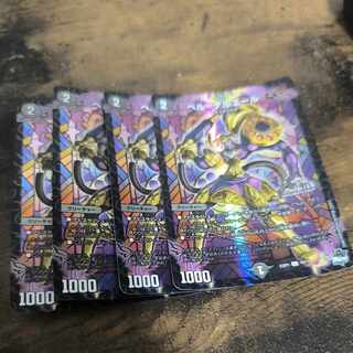 Bianca-Geruelle 5/14