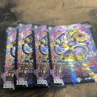 Bianca-Geruelle 5/14