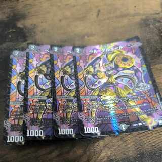 Bianca-Geruelle 5/14