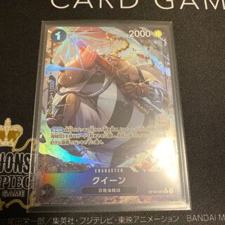 クイーン(パラレル) P-R OP08-080