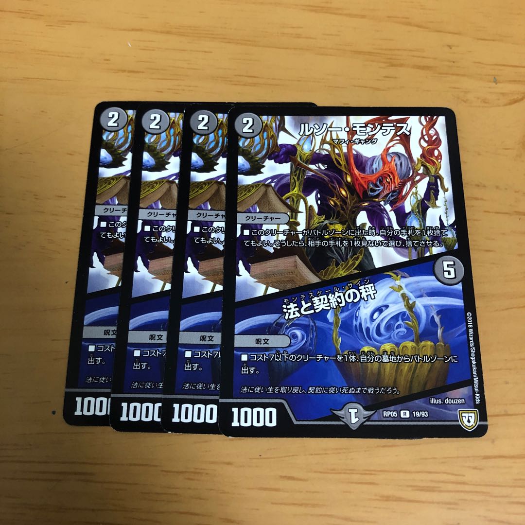 イモチュリス様専用