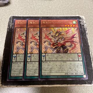 Dragon Swordsman Majesty P Rare JP023 3 copies