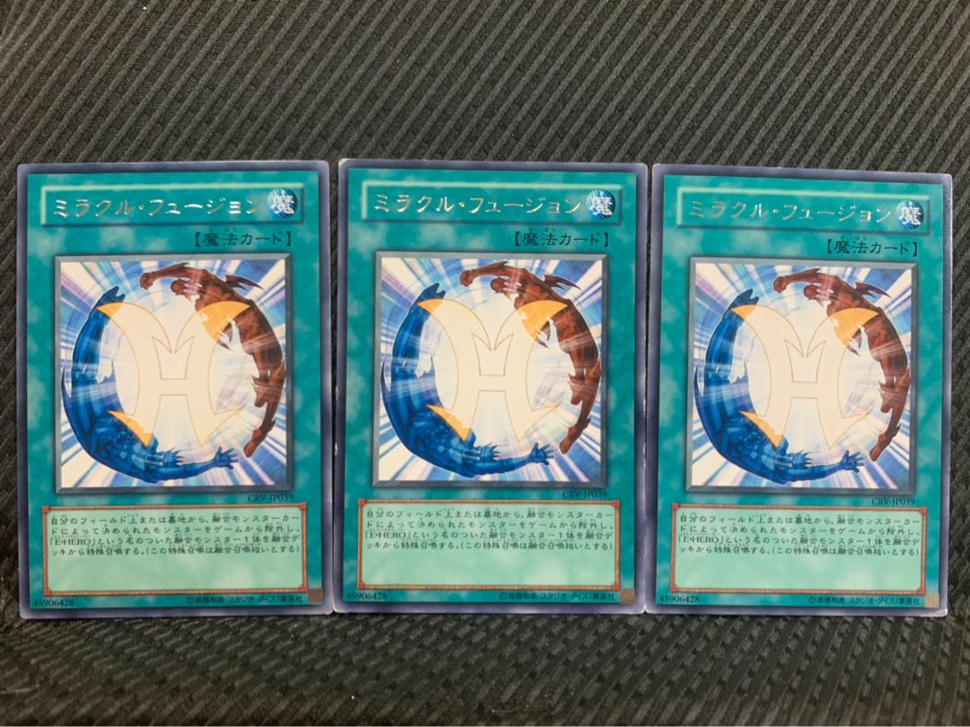 Popotan] Yu-Gi-Oh! 7893 Miracle Fusion 3 rare