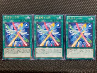 【ぽぽたん】遊戯王 4016 魔導書の奇跡 3枚 レア
