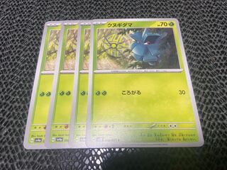 Pineco C 004/071 P-334