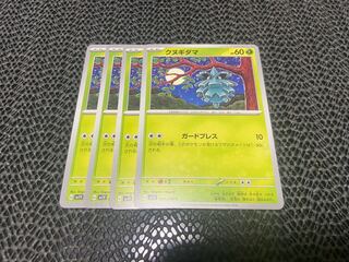 Pineco C 001/078 P-336