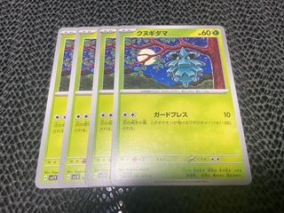 Pineco C 001/078 P-337