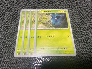 Pineco C 004/071 P-338