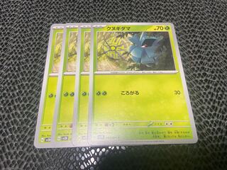 Pineco C 004/071 P-339