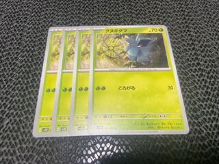 Pineco C 004/071 P-341