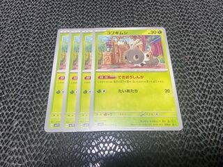 Scatterbug C 003/078 P-346