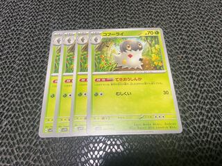 Spewpa C 004/078 P-347