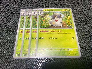 Spewpa C 004/078 P-349