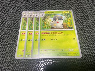 Spewpa C 004/078 P-351