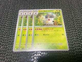 Spewpa C 004/078 P-354