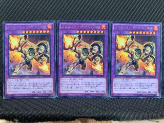 【ぽぽたん】遊戯王 8932 メタルフォーゼ・オリハルク 3枚 レア