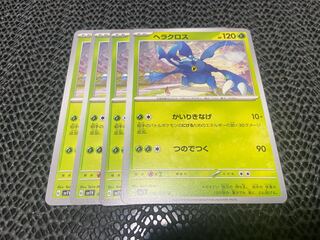 Heracross U 002/078 P-362