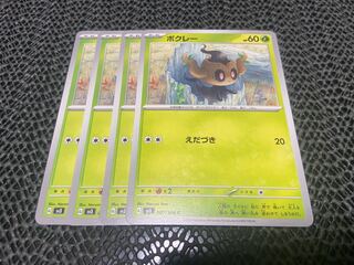 Phantump C 007/108 P-375