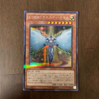 Elemental HERO Honest Neos Parallel Secret Rare JP005
