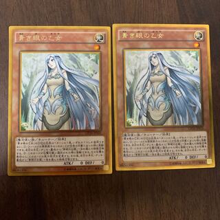 Maiden with Eyes of Blue Gold Rare JP002