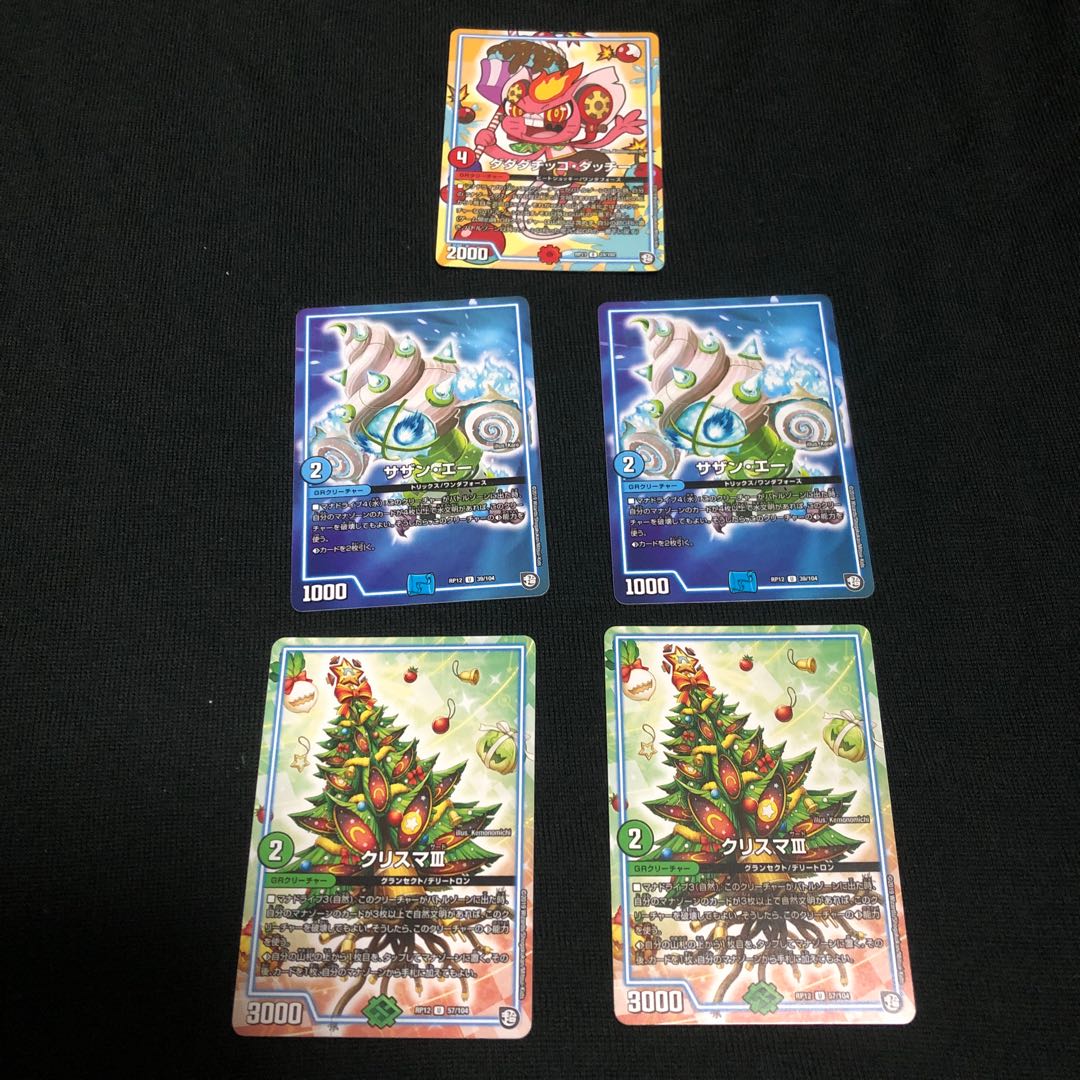 GR要らないんで買ってください