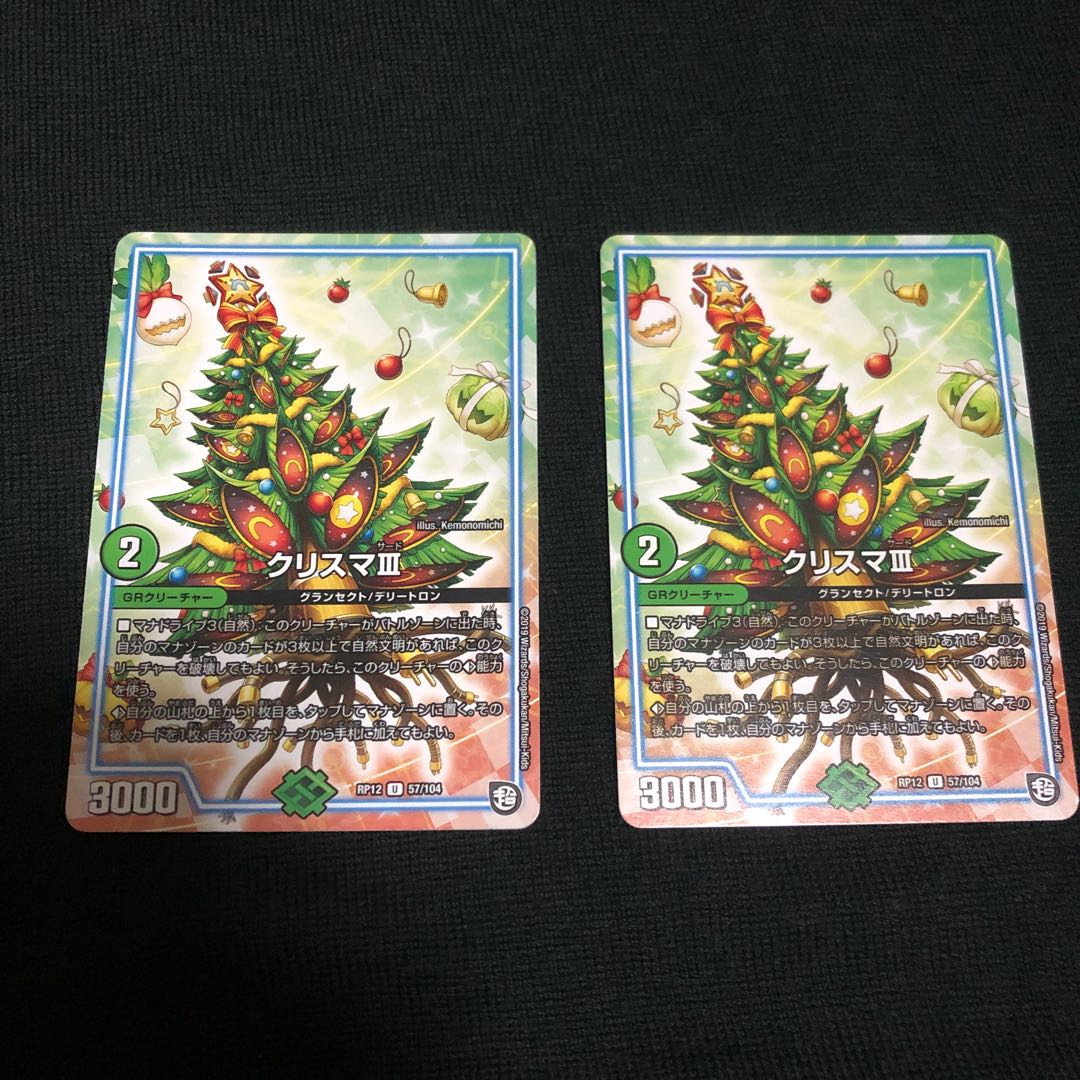 GR要らないんで買ってください