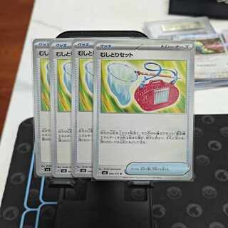 Mushitori set U 094/101 4 sheets