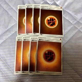 基本闘エネルギー ミラー 8枚