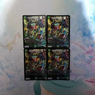 熊四駆ベアシガラ