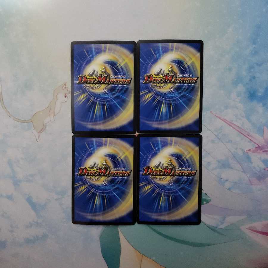 熊四駆ベアシガラ