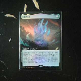 オゾリス 拡張アートfoil 4枚セット オゾリス」の激安通販 | magi