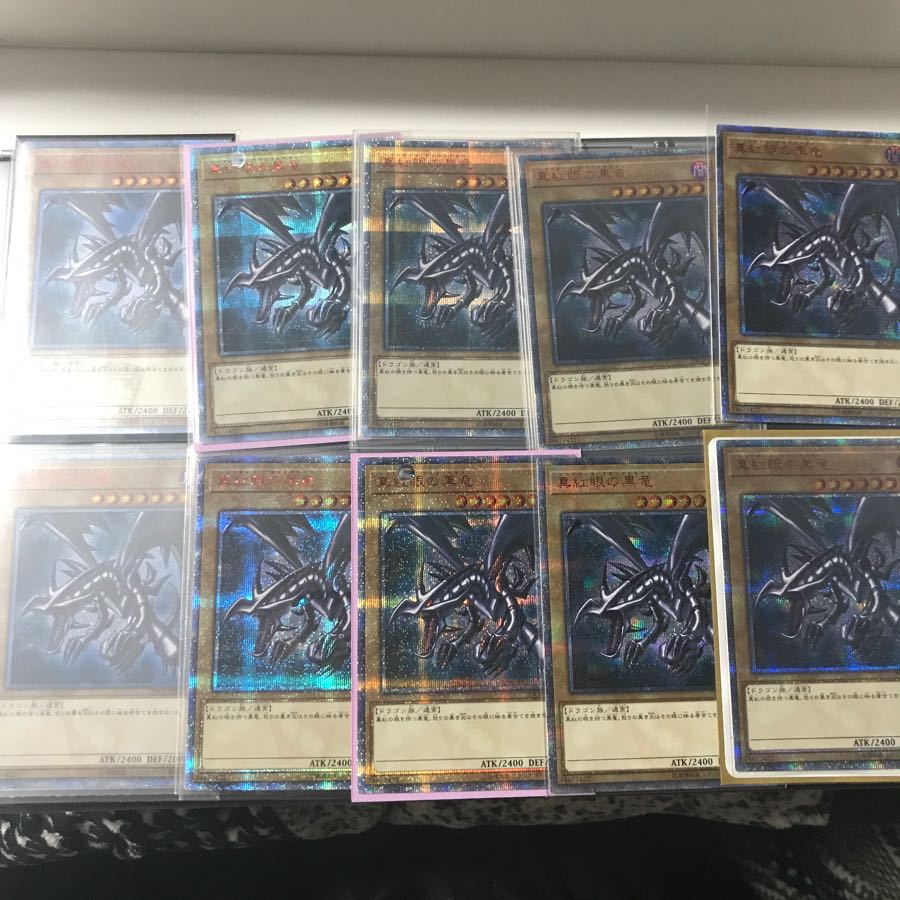 真紅眼の黒竜 20thシク 10枚セット