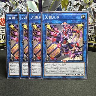 Great Ceremony Ceremony Ceremony Water Normal JP050