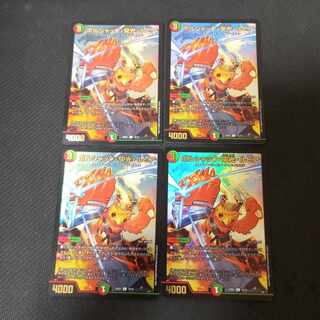 ボルシャック・栄光・ルピア　4枚