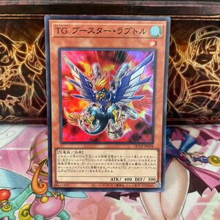 T.G. Booster Raptor Super Rare QCCP-JP038