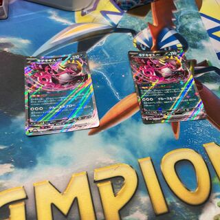 Kicchi Kigis ex RR 038/064