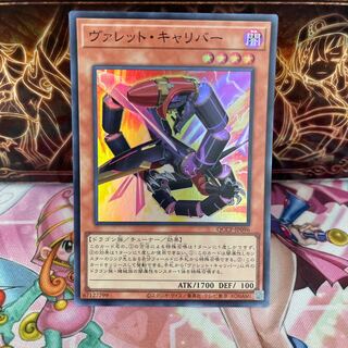 2025年最新】デュアルウィール・ドラゴンの人気アイテム - メルカリ