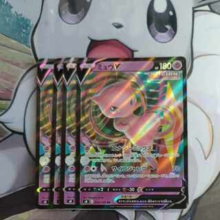 ミュウV RR 039/100