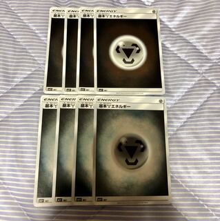 基本鋼エネルギー ミラー 8枚