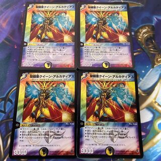 聖鎧亜クイーン・アルカディアス VR 5/55/Y6