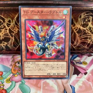 T.G. Booster Raptor Super Rare QCCP-JP038