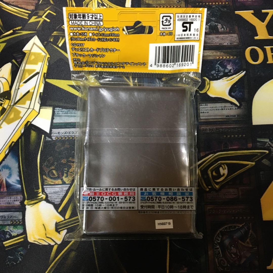 ブラマジ キャラスリーブ 未開封