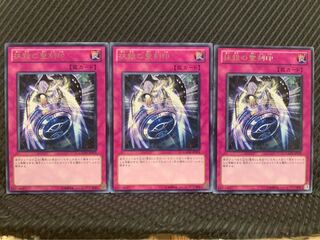 【ぽぽたん】遊戯王 649 抹殺の聖刻印 3枚 レア