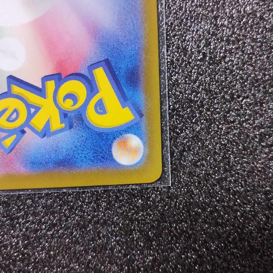 Cassiopeia SAR 091/064