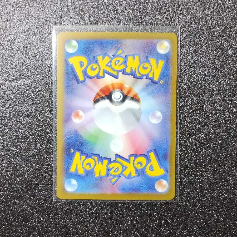 Cassiopeia SAR 091/064