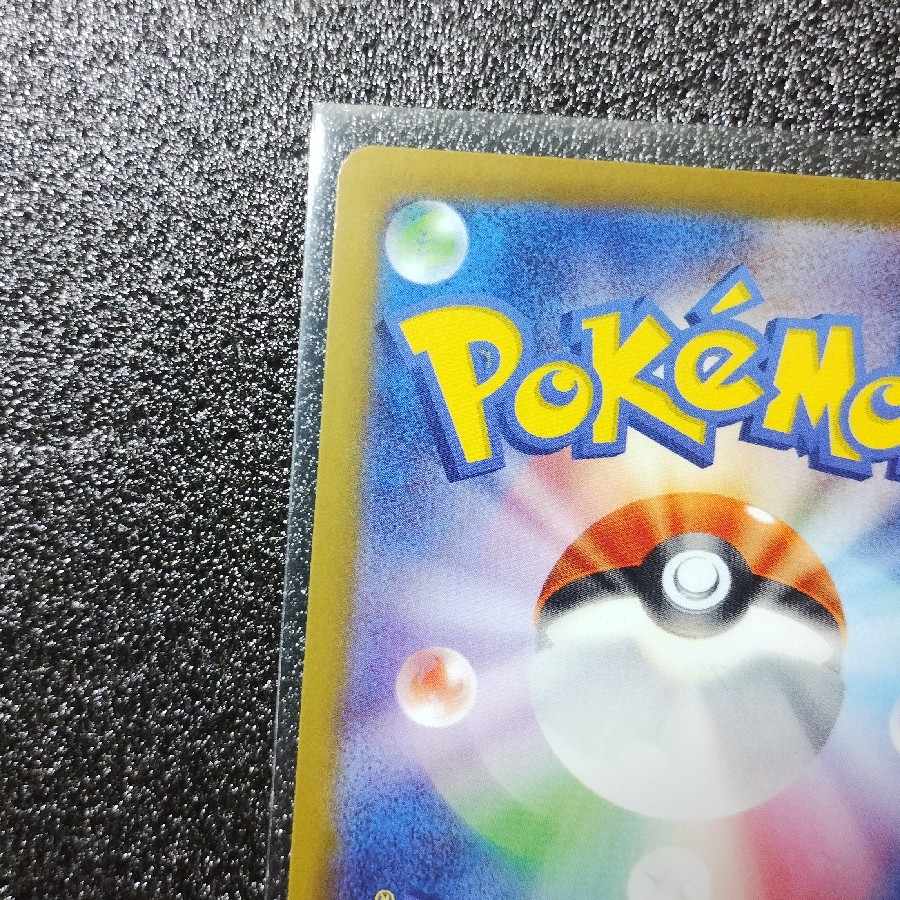 Cassiopeia SAR 091/064