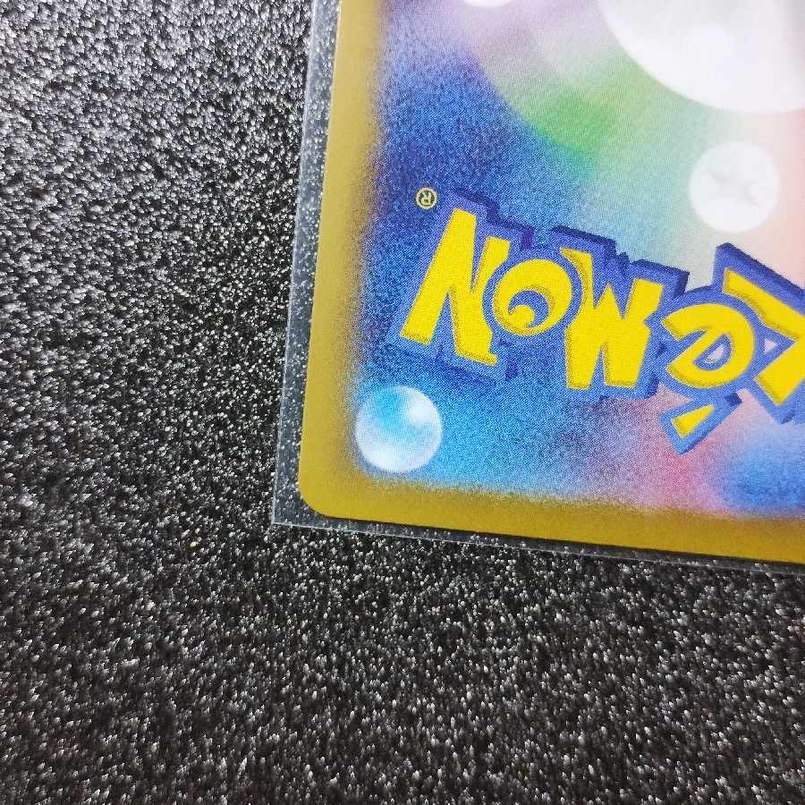 Cassiopeia SAR 091/064